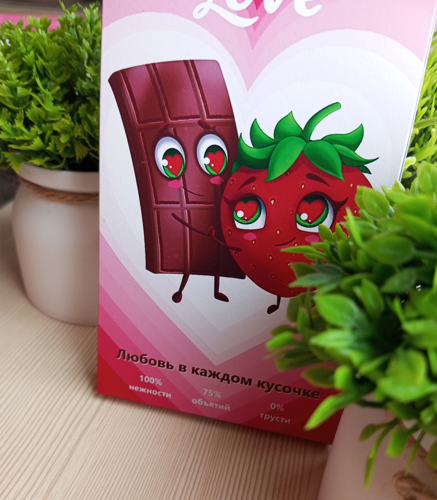 Концепт подарочной упаковки "Шоко Love" — Изображение №6 — Брендинг, Иллюстрация на Dprofile