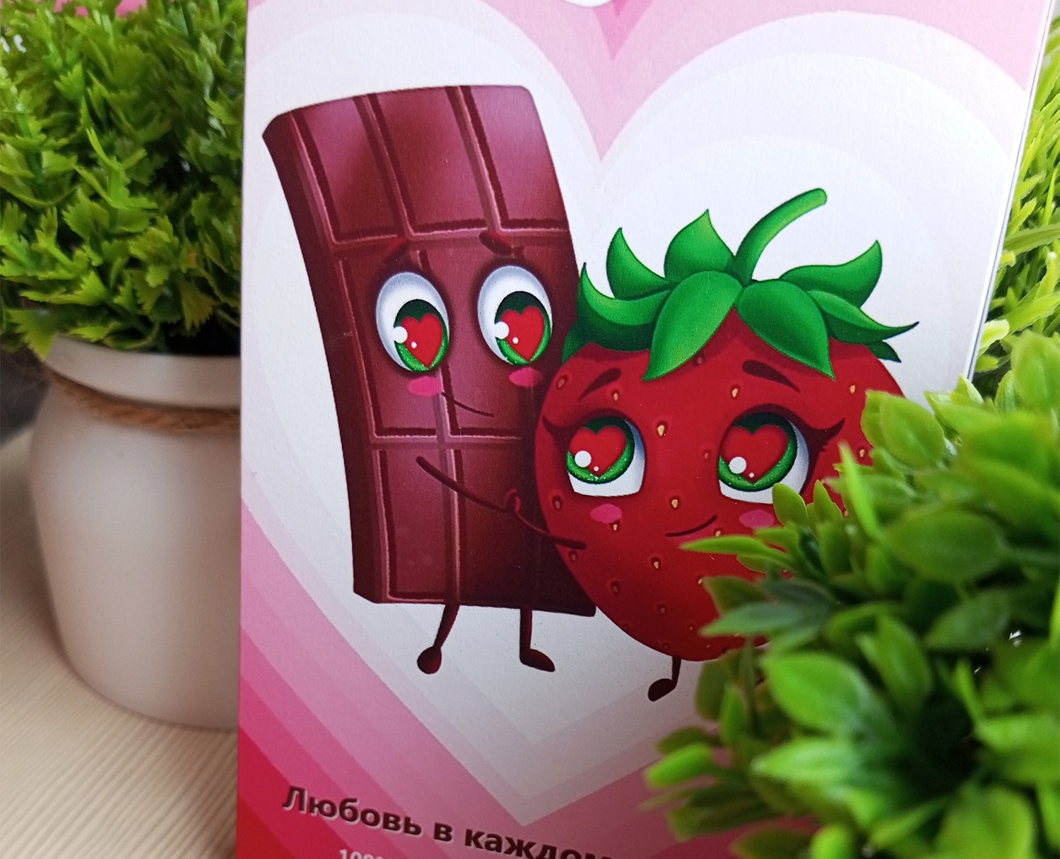 Концепт подарочной упаковки "Шоко Love" на Dprofile