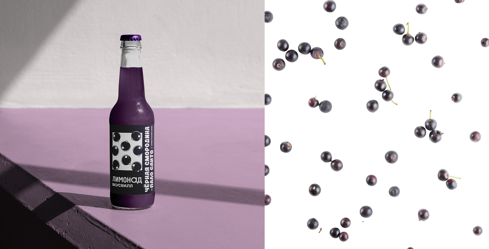 Упаковка для летних хитов вкусвилл х HSE — Изображение №3 — Брендинг, Графика на Dprofile