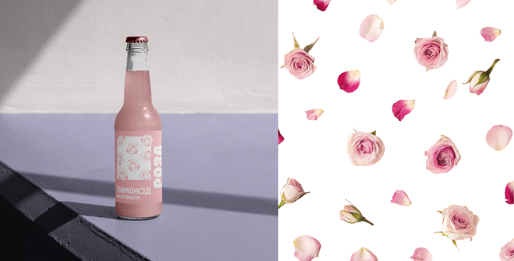 Упаковка для летних хитов вкусвилл х HSE — Изображение №2 — Брендинг, Графика на Dprofile