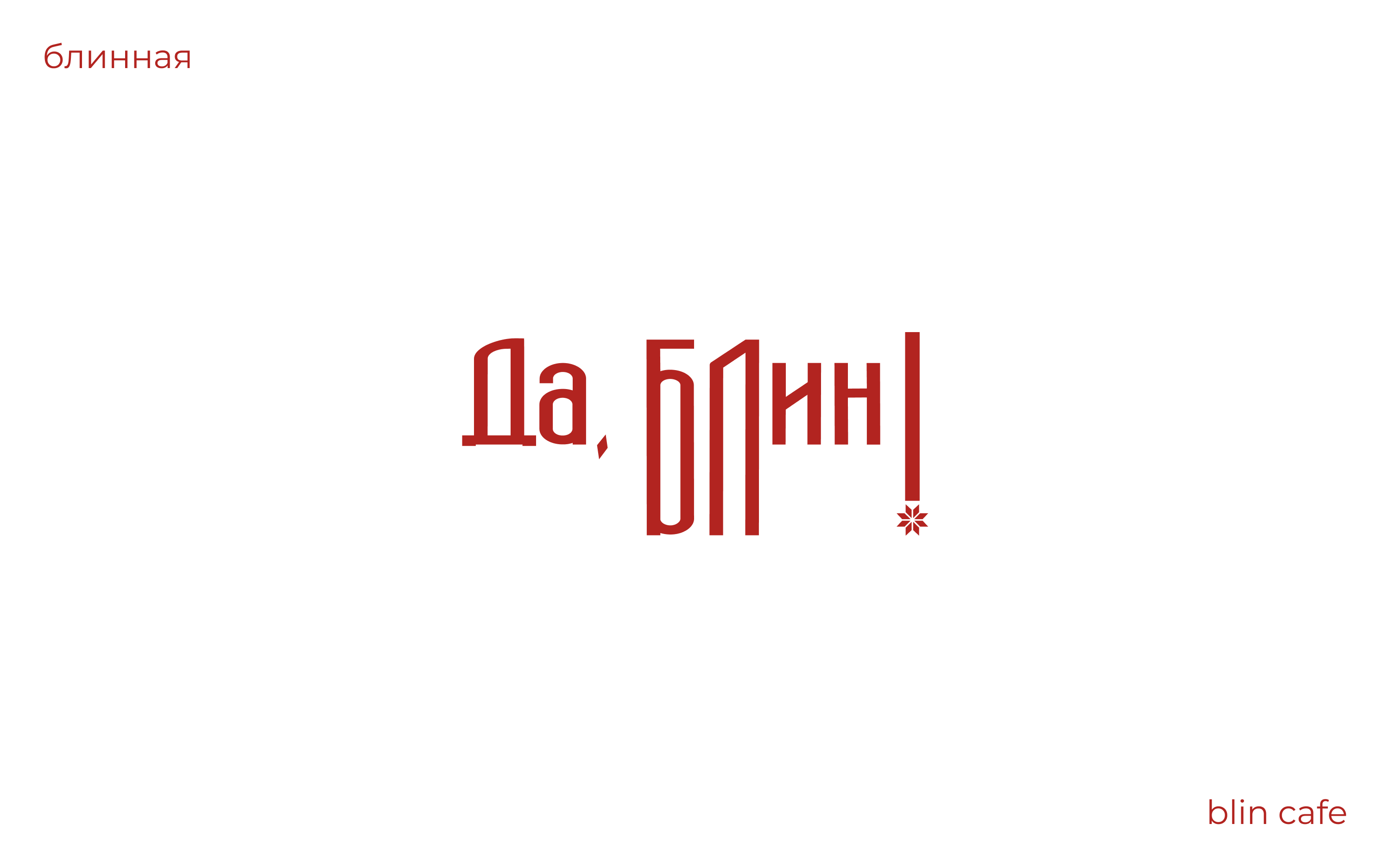 logofolio — Изображение №2 — Брендинг на Dprofile