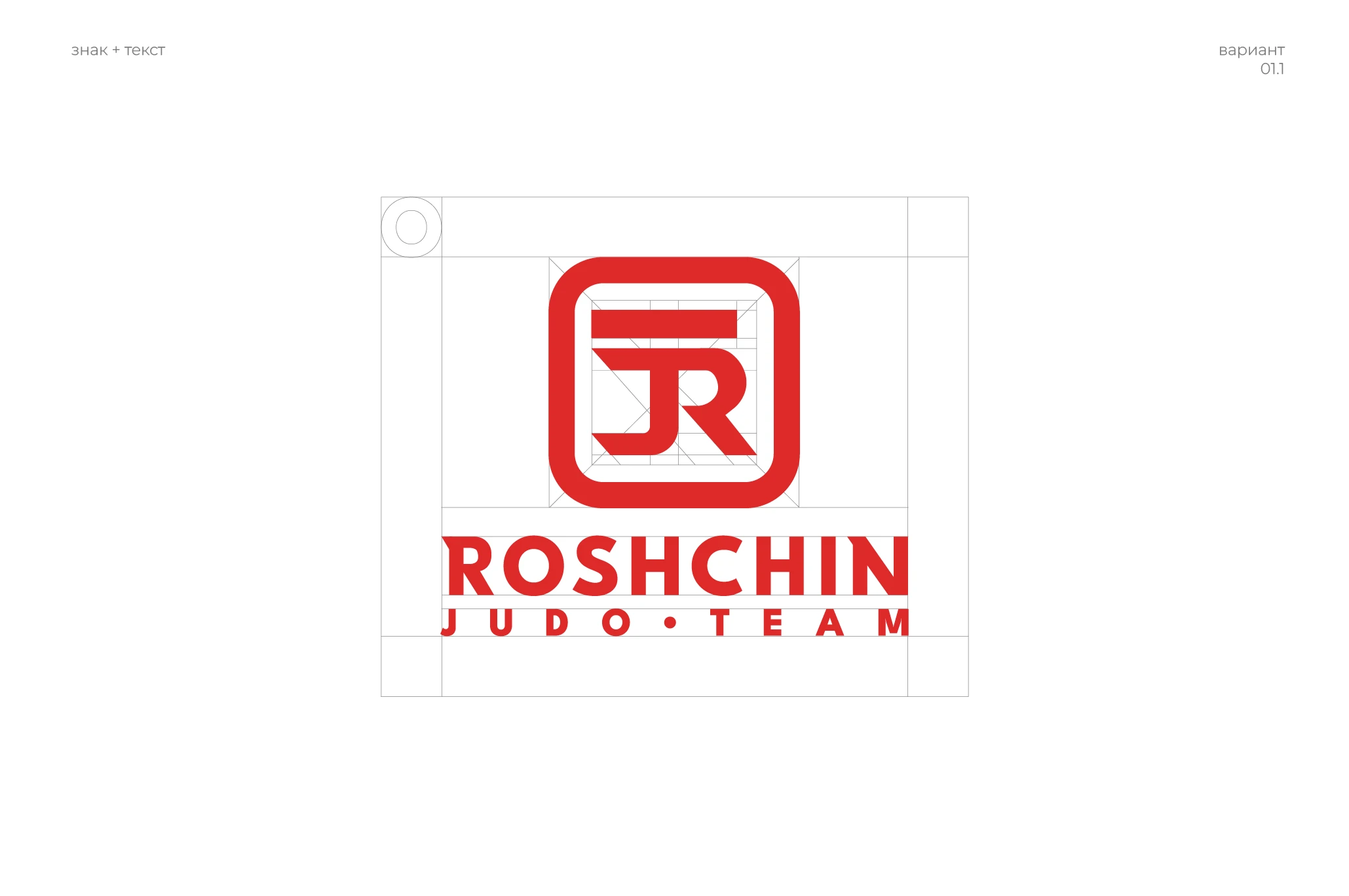 RJT | Лого для клуба по дзюдо — Изображение №6 — Брендинг, Графика на Dprofile