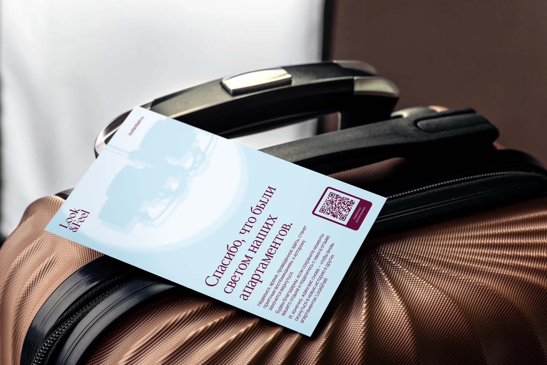 Look&Feel | айдентика — Изображение №22 — Брендинг, Графика на Dprofile