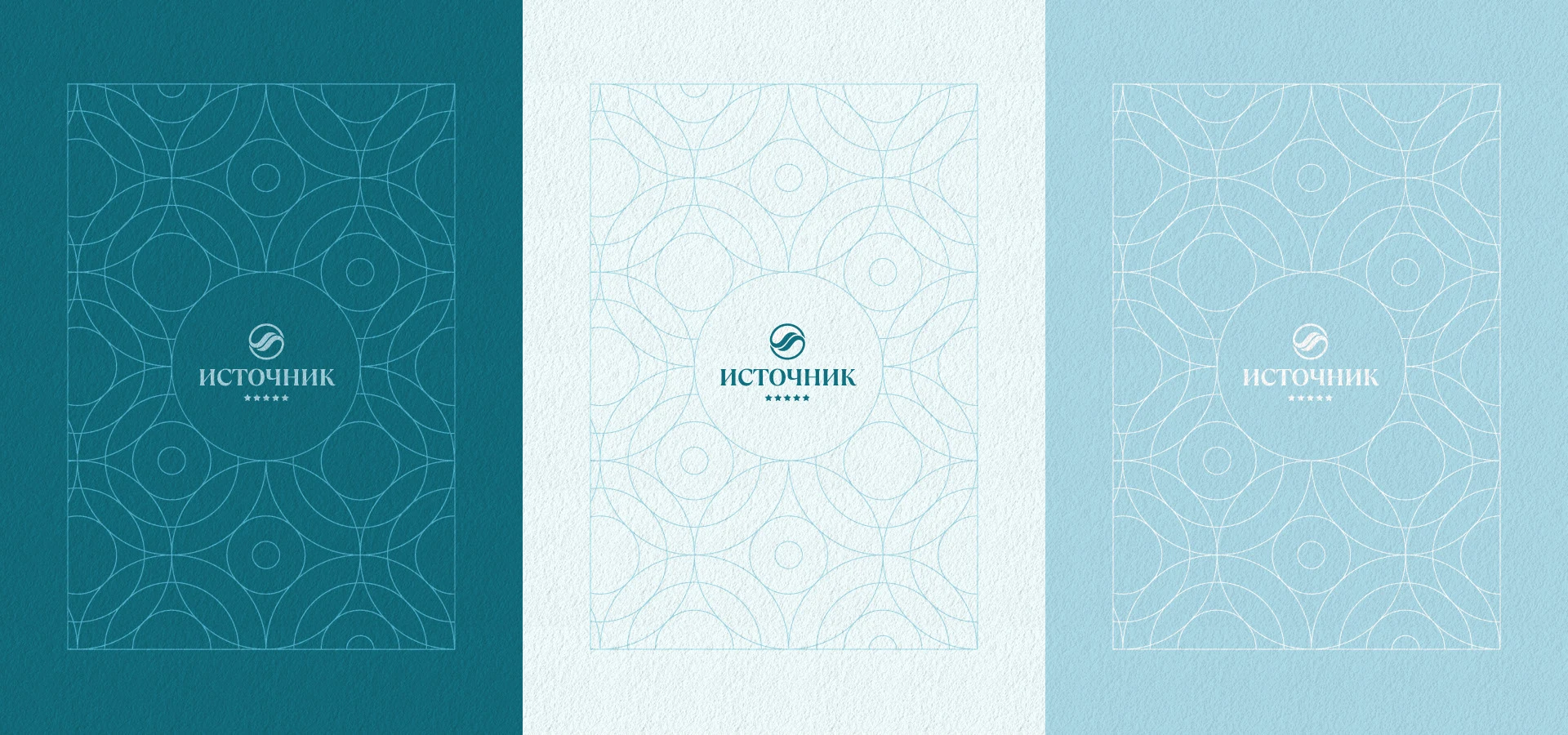 Источник | ребрендинг — Изображение №6 — Брендинг на Dprofile