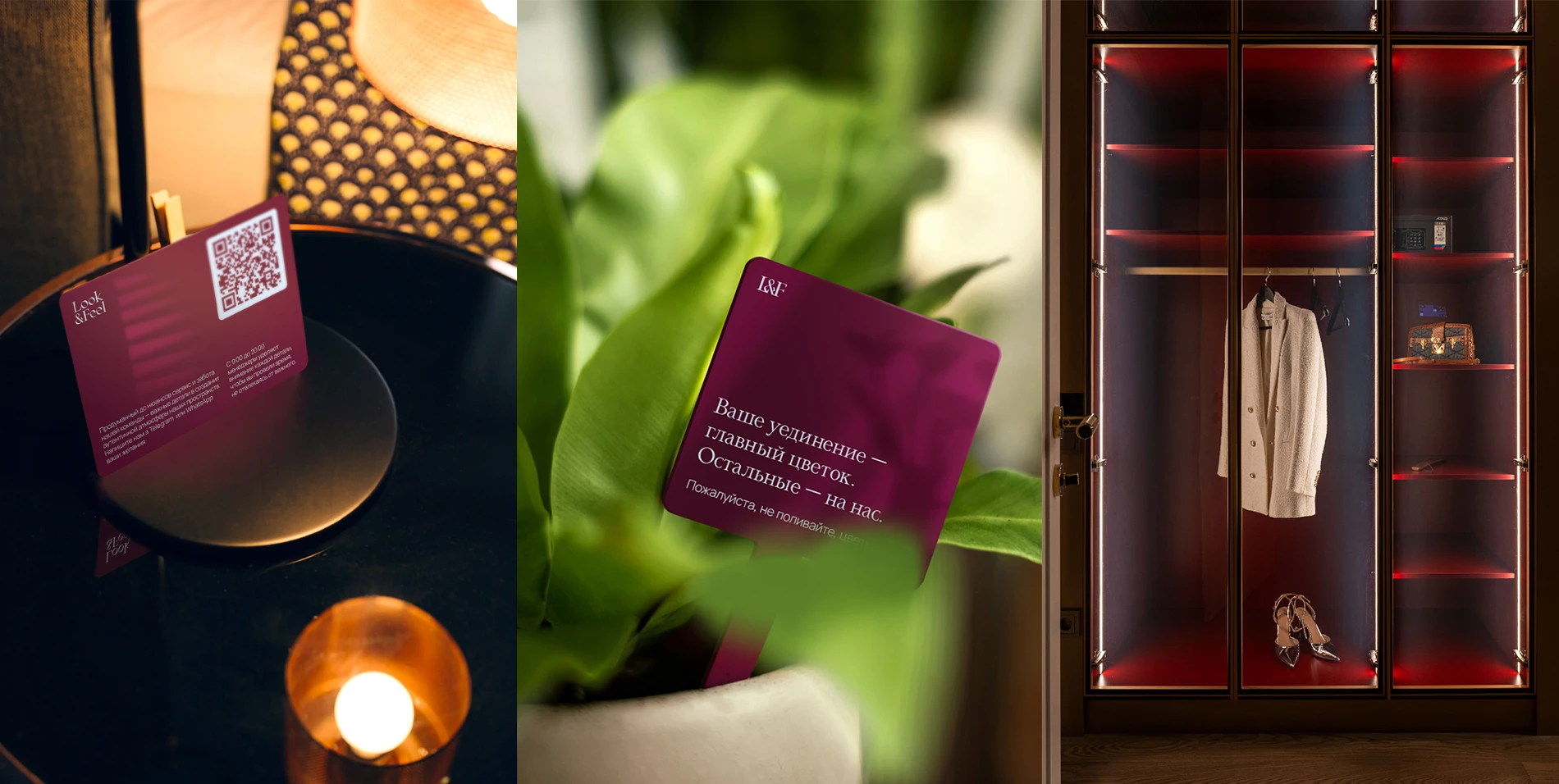 Look&Feel | айдентика — Изображение №19 — Брендинг, Графика на Dprofile