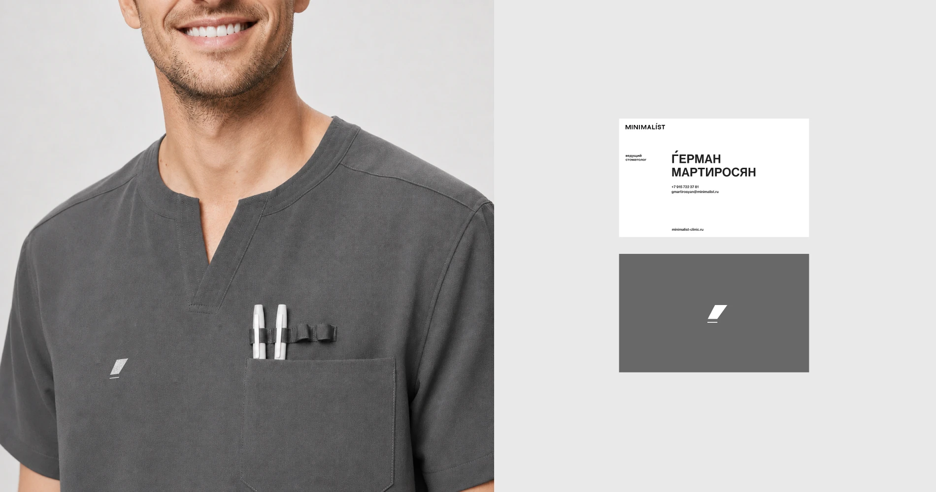Minimalist | айдентика — Изображение №15 — Брендинг, Графика на Dprofile