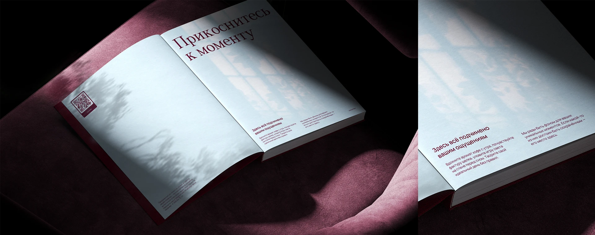 Look&Feel | айдентика — Изображение №18 — Брендинг, Графика на Dprofile