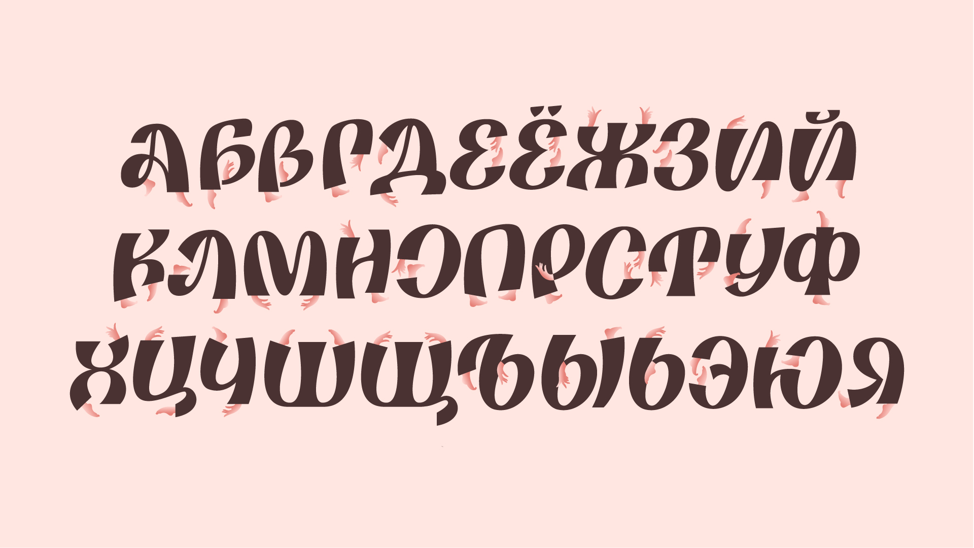 Open Look | айдентика фестиваля танца — Изображение №3 — Брендинг на Dprofile