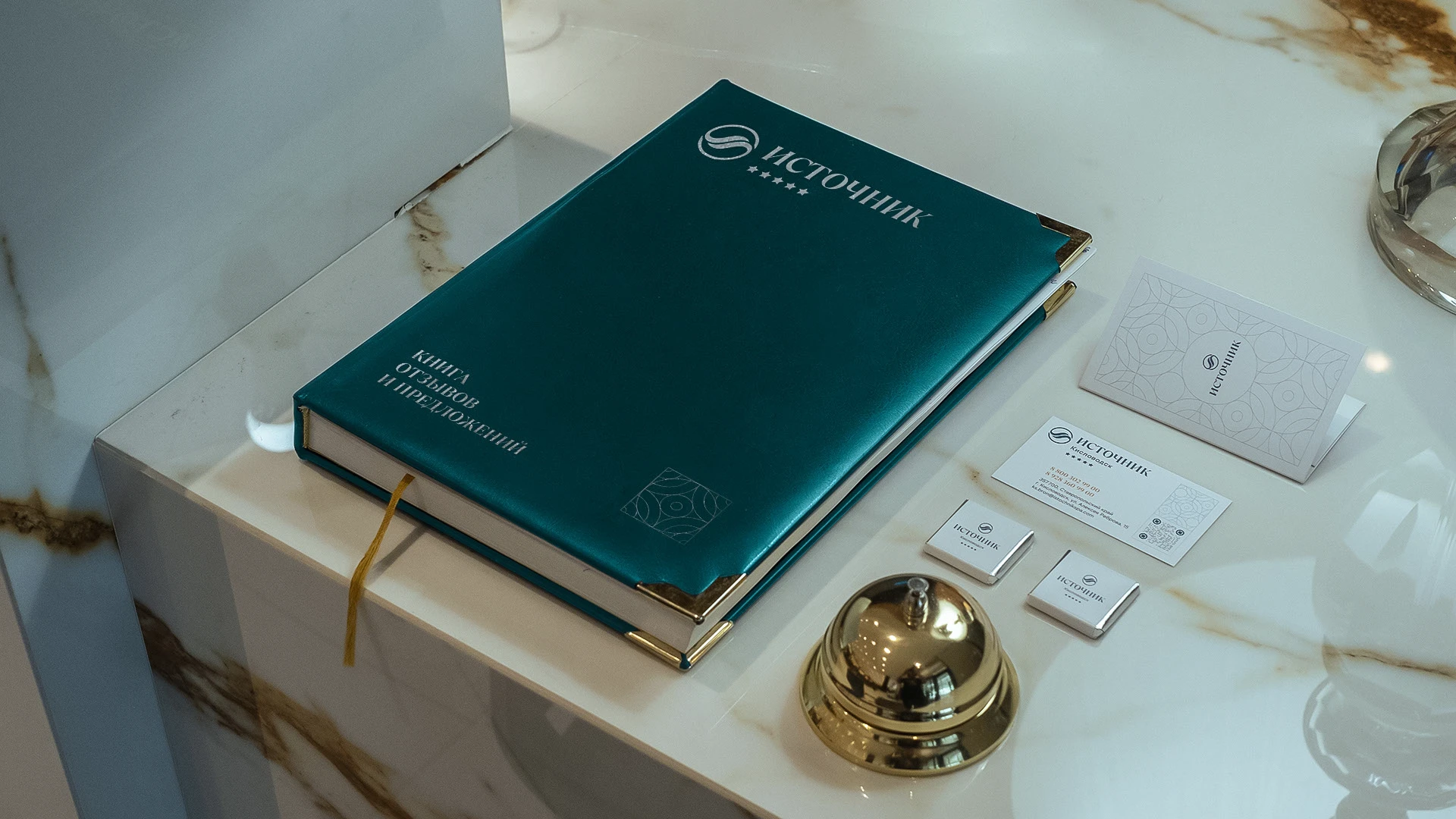 Источник | ребрендинг — Изображение №12 — Брендинг на Dprofile