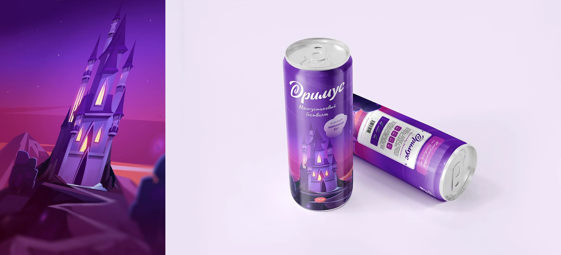 Дримуc | упаковка — Изображение №8 — Брендинг, Графика на Dprofile