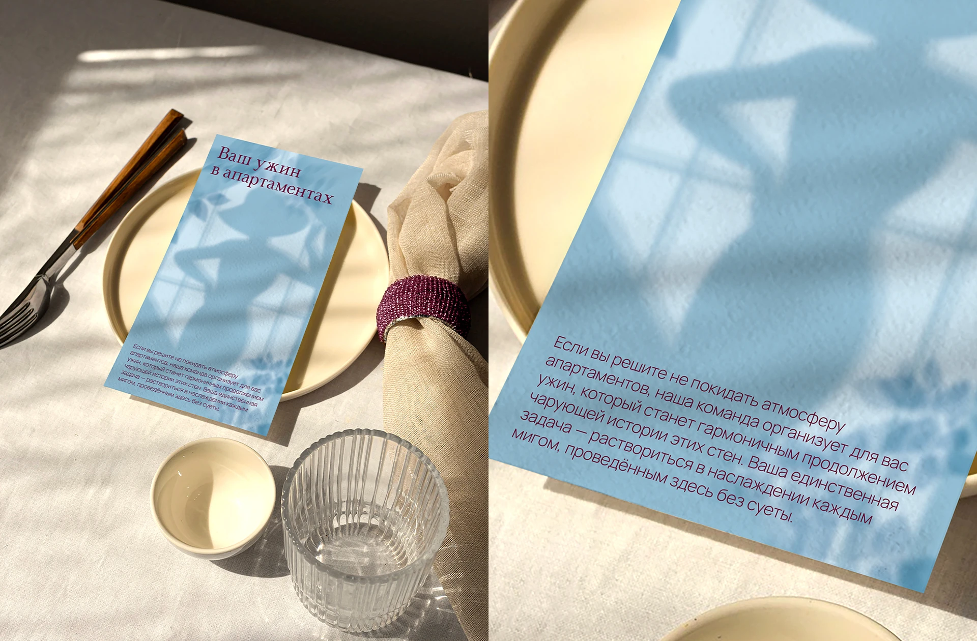 Look&Feel | айдентика — Изображение №14 — Брендинг, Графика на Dprofile