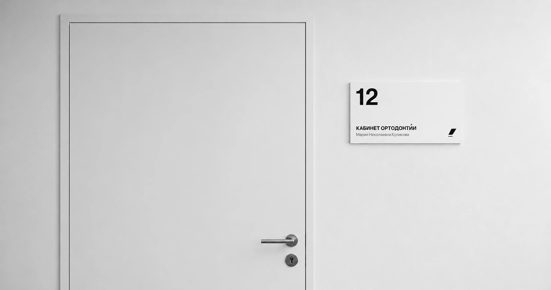Minimalist | айдентика — Изображение №9 — Брендинг, Графика на Dprofile