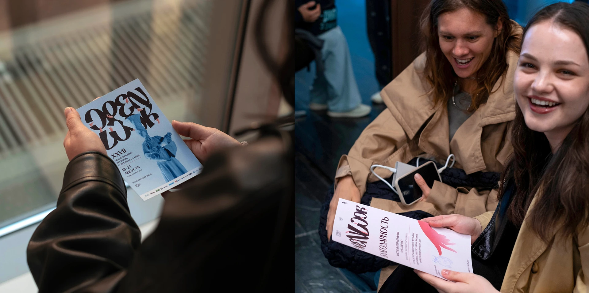 Open Look | айдентика фестиваля танца — Изображение №12 — Брендинг, Графика на Dprofile