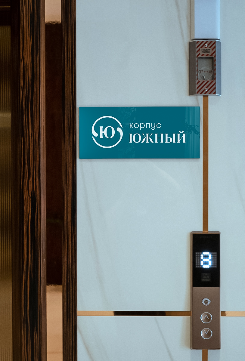 Источник | ребрендинг сети премиум санаториев — Изображение №25 — Брендинг на Dprofile
