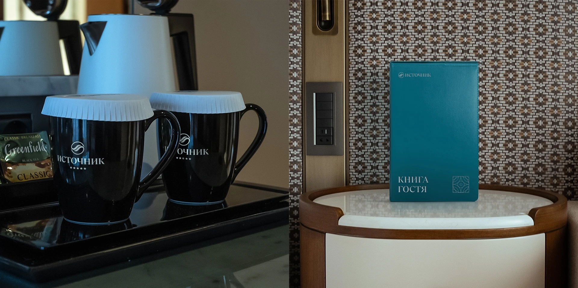 Источник | ребрендинг — Изображение №10 — Брендинг на Dprofile