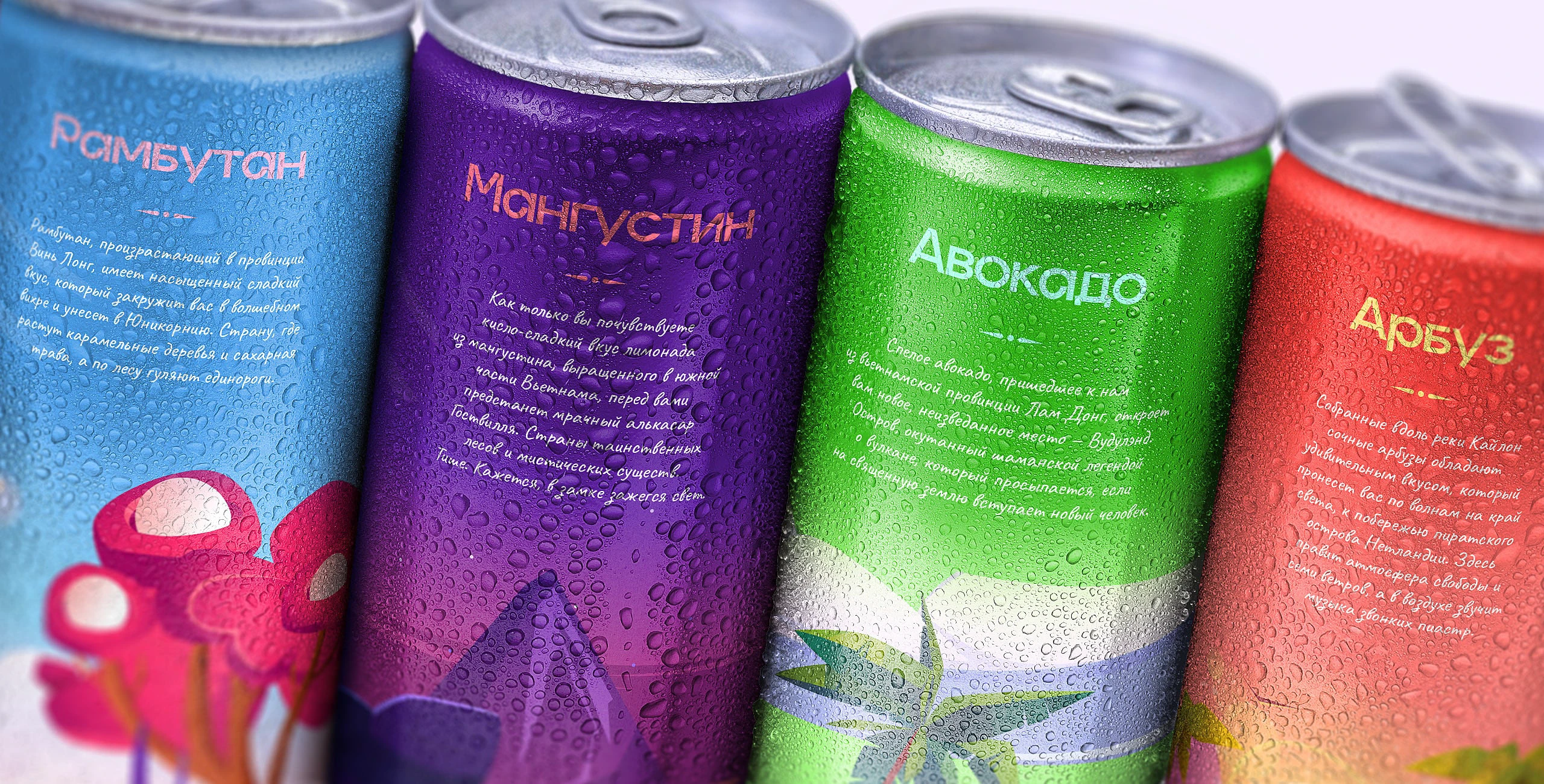 Дримуc | упаковка — Изображение №3 — Брендинг, Графика на Dprofile