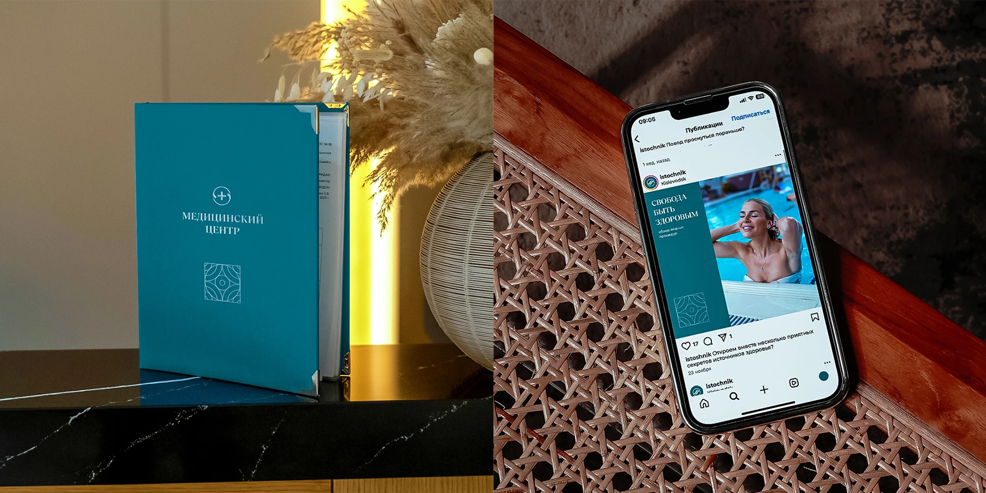 Источник | ребрендинг — Изображение №24 — Брендинг на Dprofile