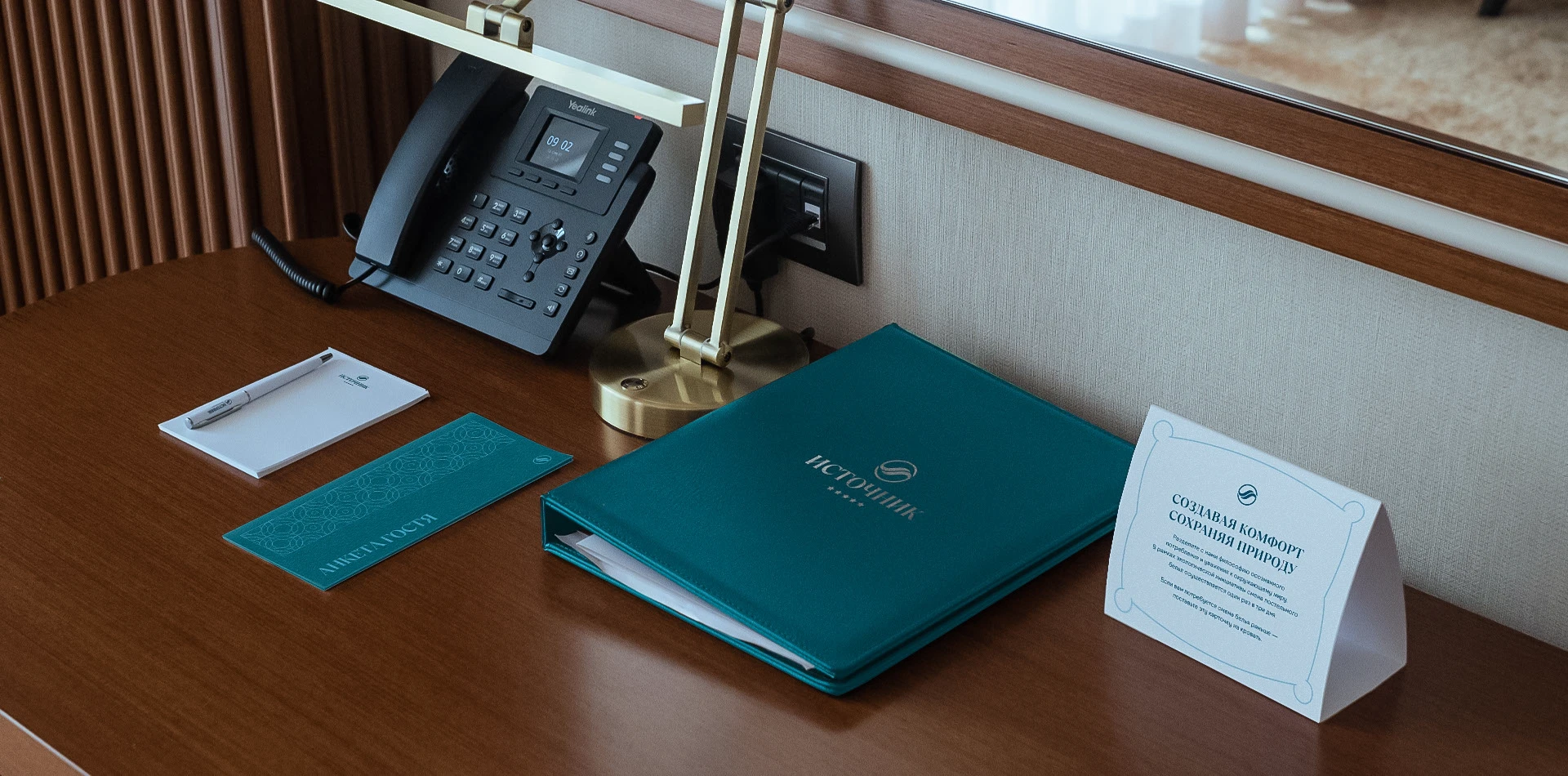 Источник | ребрендинг — Изображение №9 — Брендинг на Dprofile