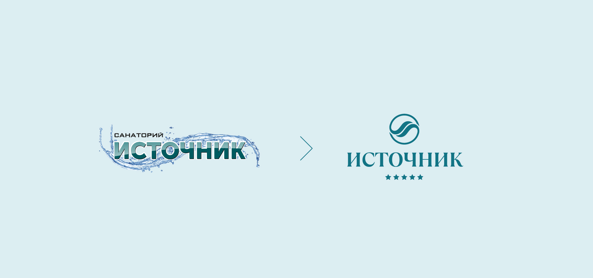 Источник | ребрендинг сети премиум санаториев — Изображение №3 — Брендинг на Dprofile