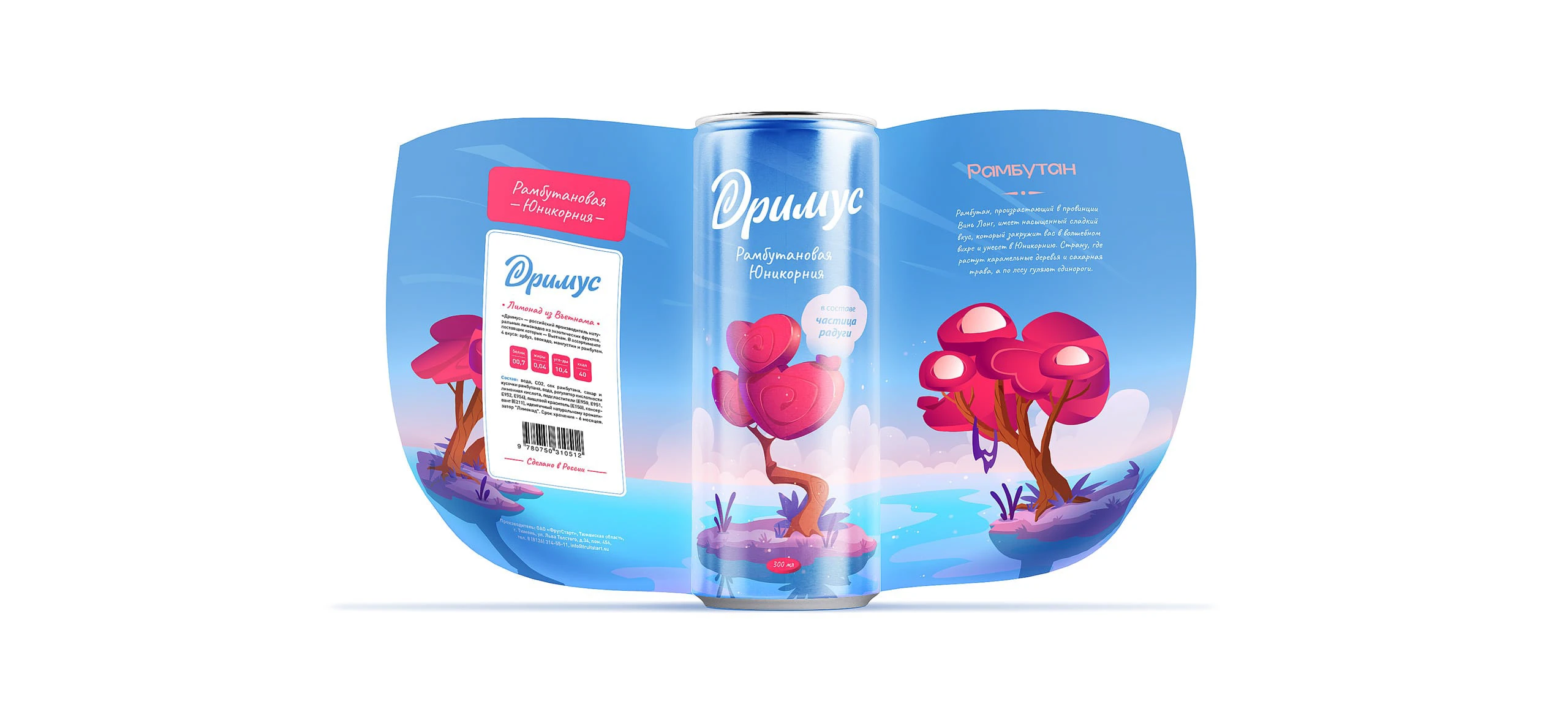 Дримуc | упаковка — Изображение №5 — Брендинг, Графика на Dprofile