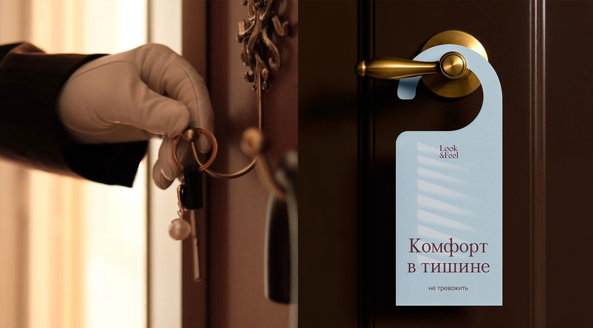 Look&Feel | айдентика — Изображение №9 — Брендинг, Графика на Dprofile