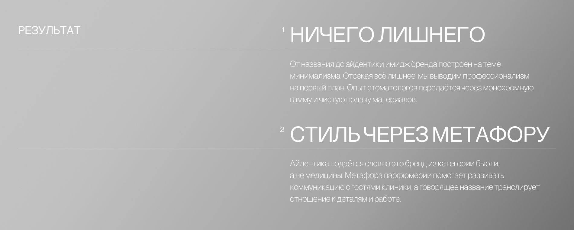 Minimalist | айдентика — Изображение №18 — Брендинг, Графика на Dprofile
