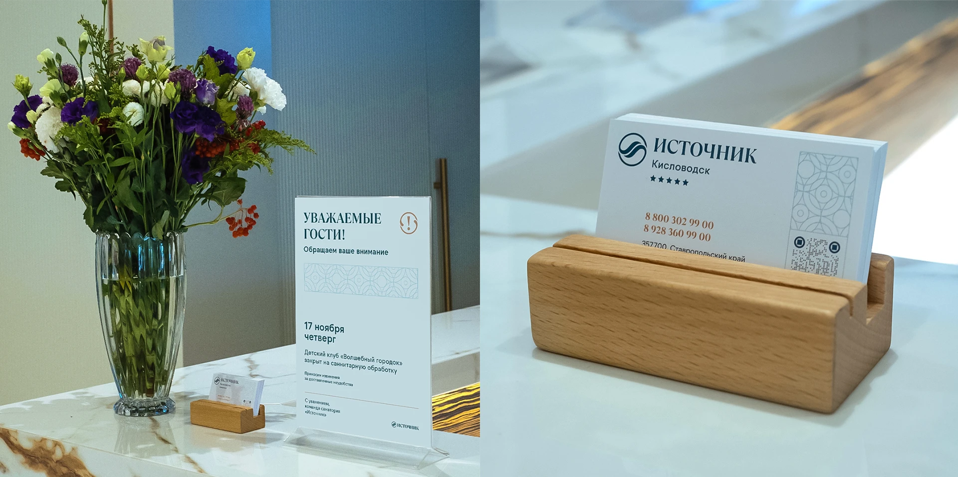 Источник | ребрендинг — Изображение №19 — Брендинг на Dprofile