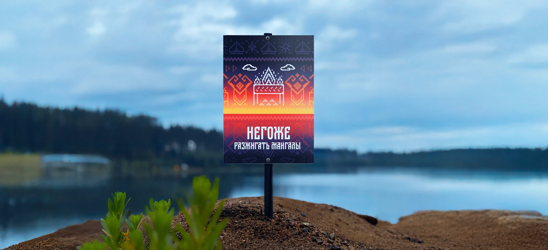 Купало | Айдентика — Изображение №10 — Брендинг, Графика на Dprofile