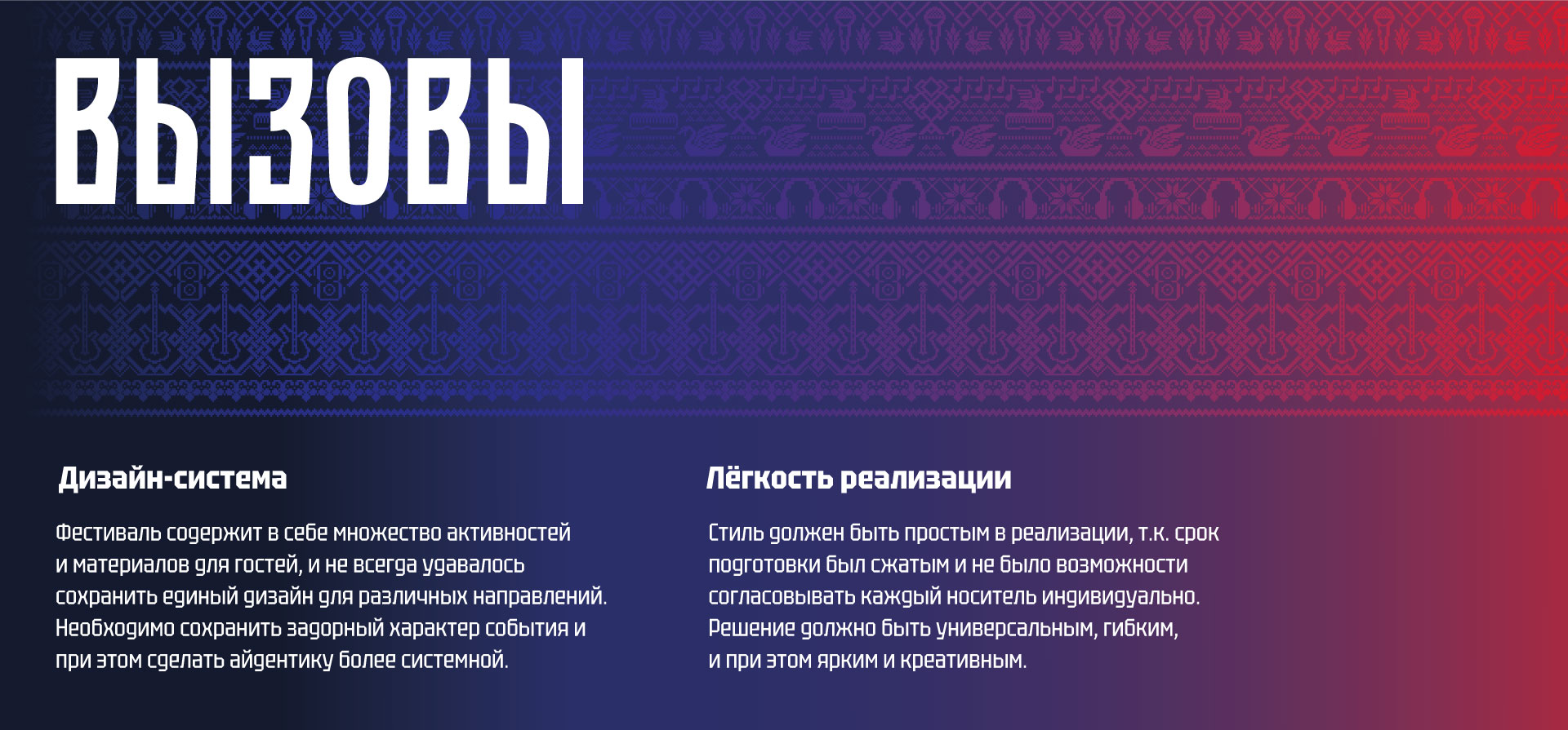 Купало | Айдентика — Изображение №1 — Брендинг, Графика на Dprofile