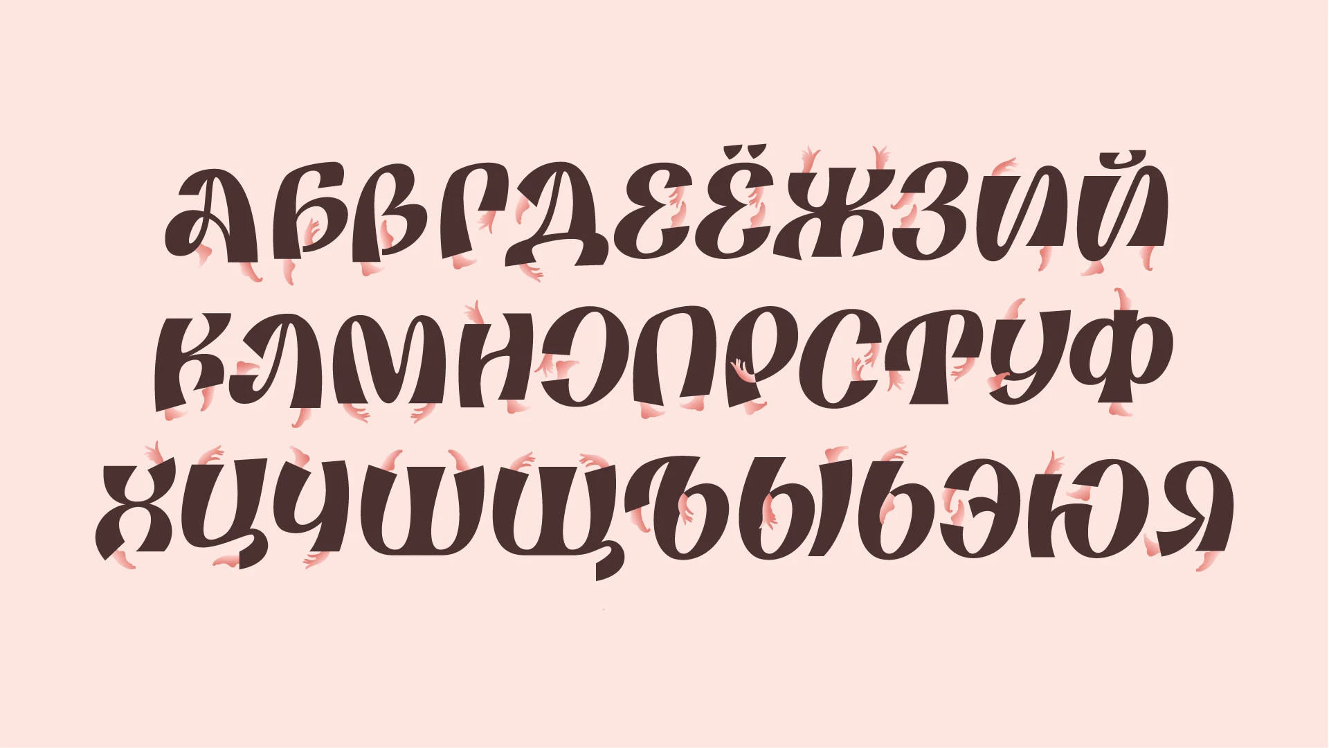 Open Look | айдентика фестиваля танца — Изображение №3 — Брендинг, Графика на Dprofile