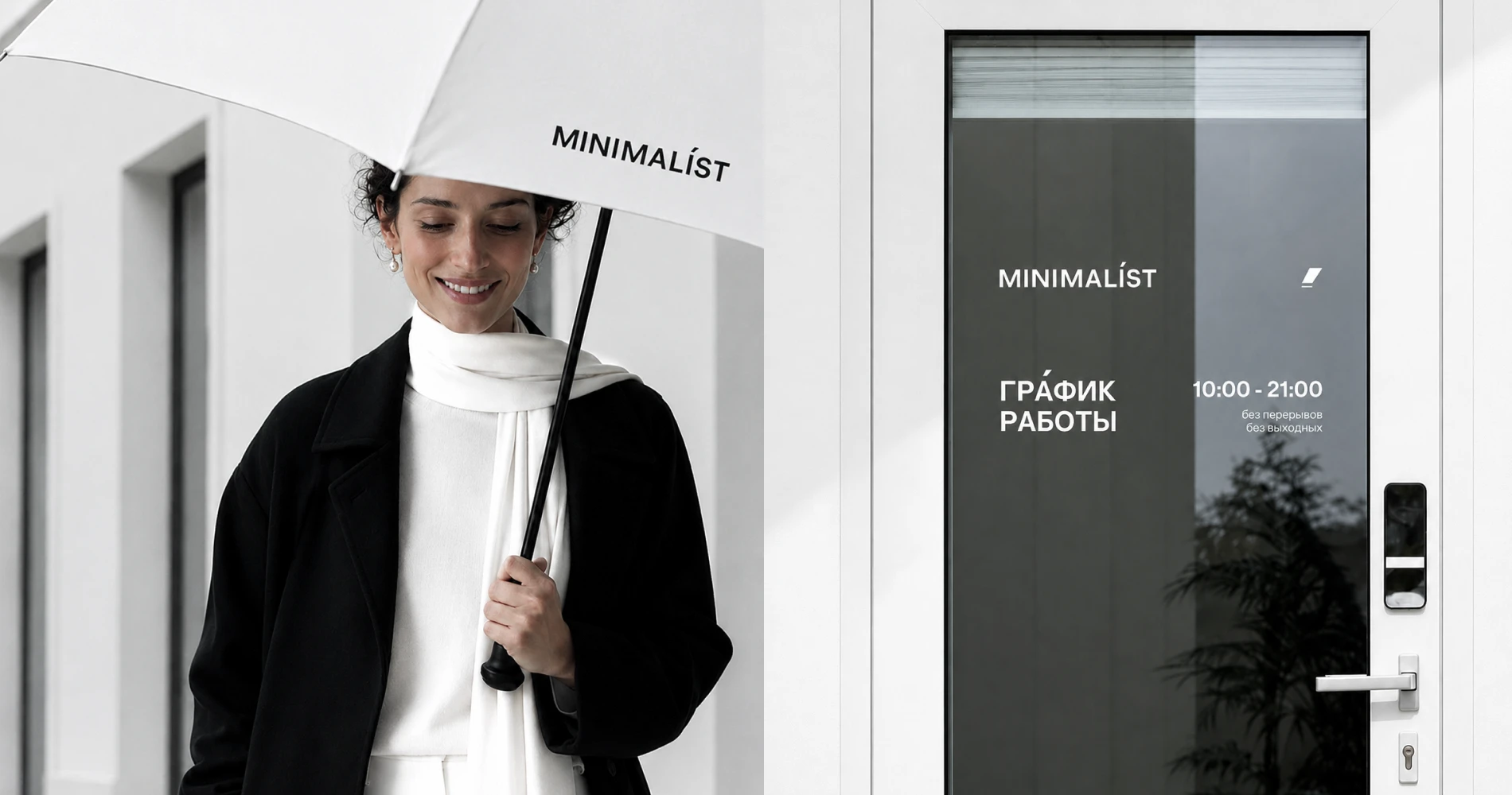 Minimalist | айдентика — Изображение №6 — Брендинг, Графика на Dprofile