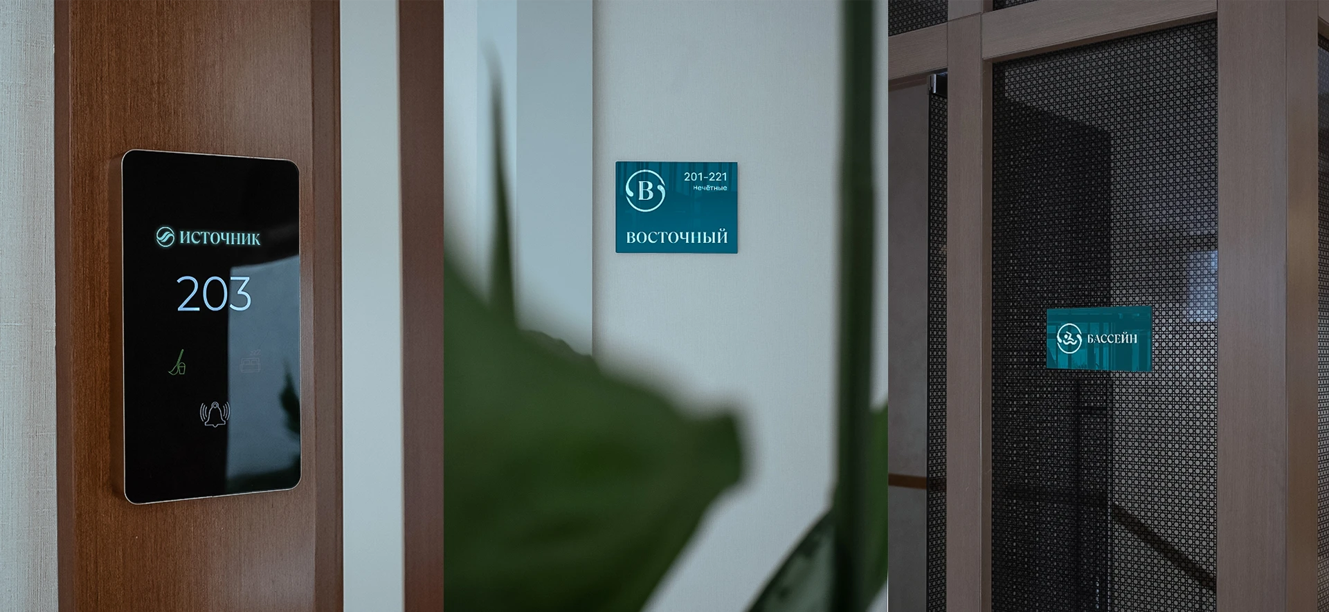 Источник | ребрендинг — Изображение №17 — Брендинг на Dprofile