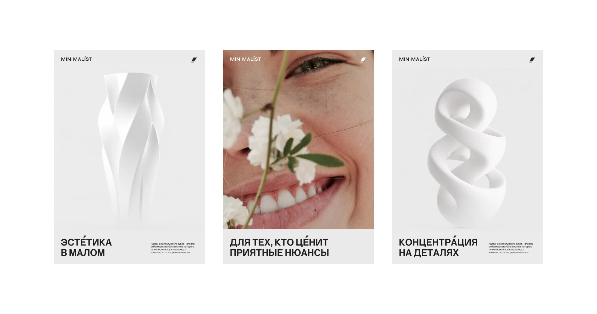 Minimalist | айдентика — Изображение №8 — Брендинг, Графика на Dprofile