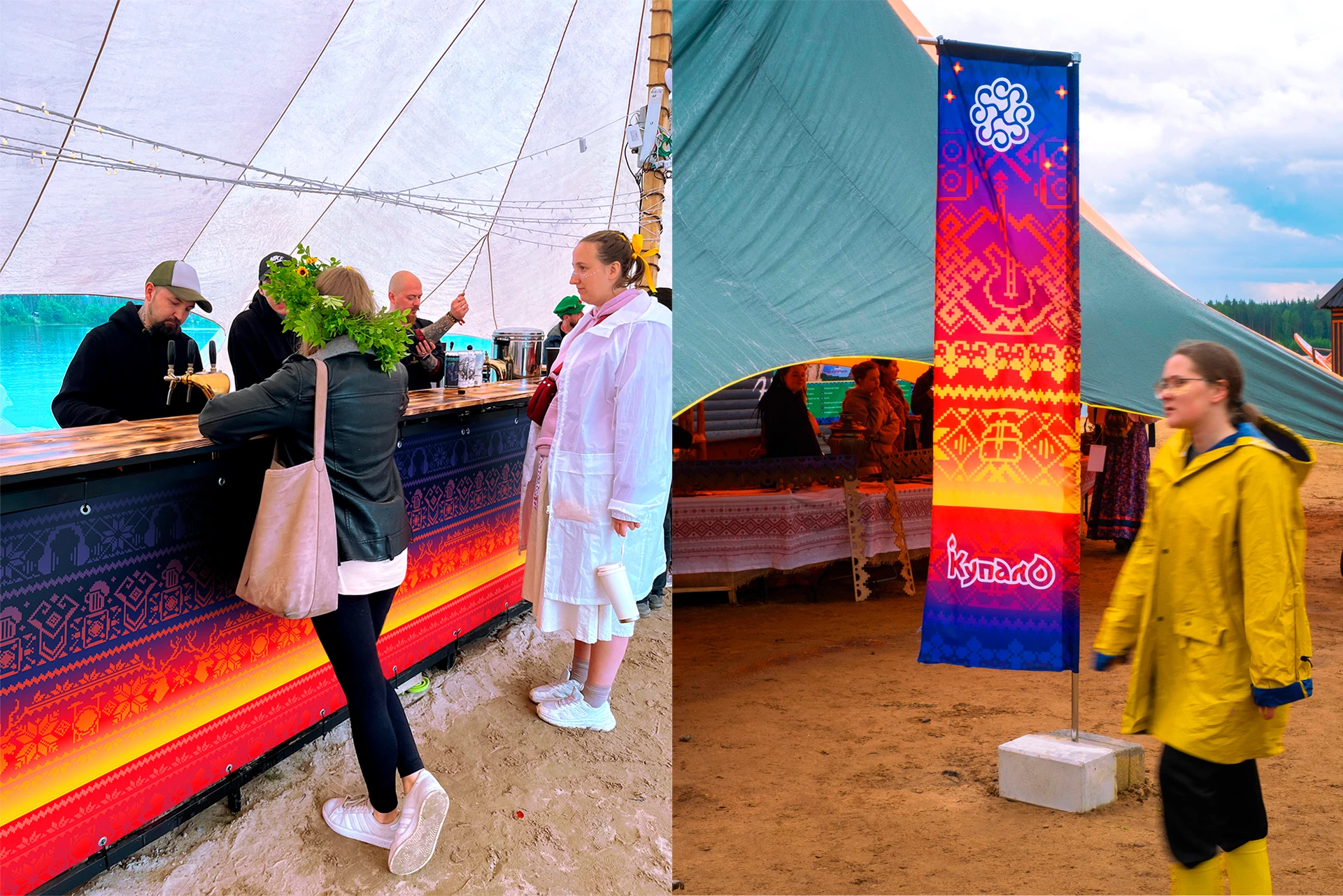 Купало | Айдентика — Изображение №6 — Брендинг, Графика на Dprofile