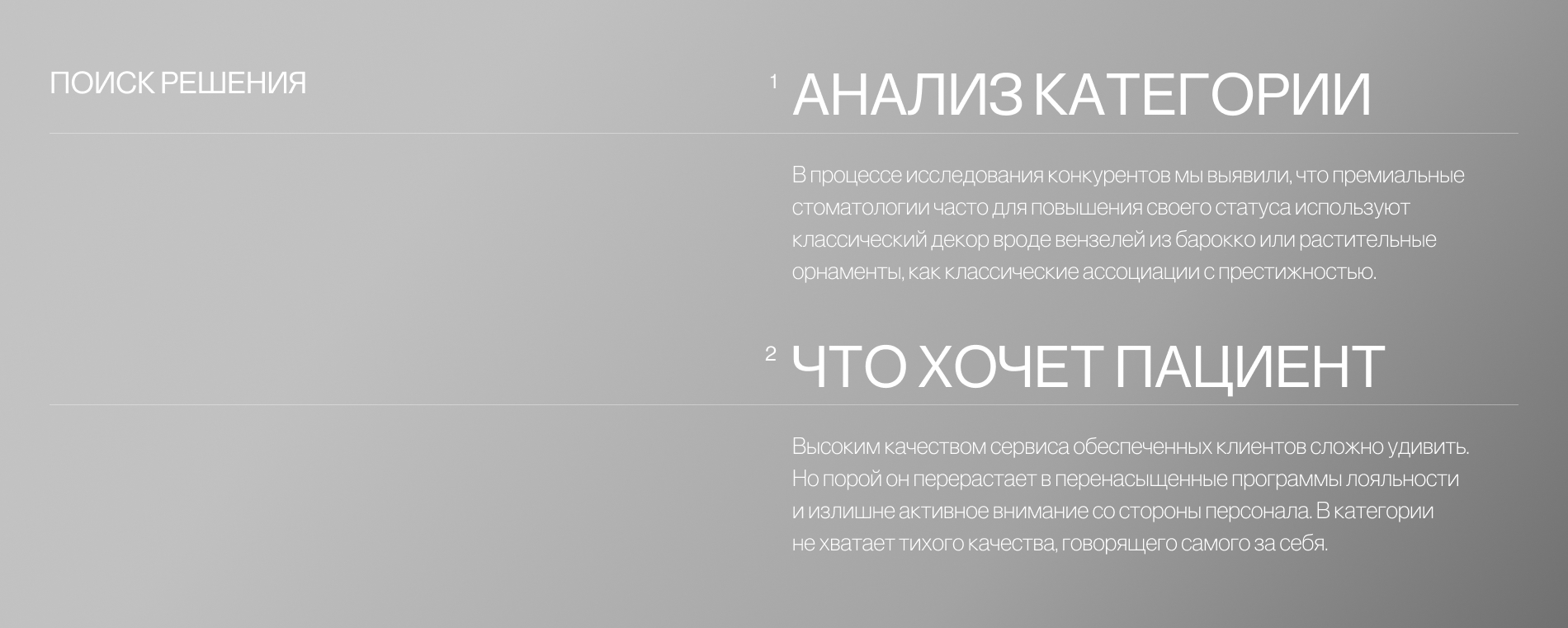 Minimalist | айдентика — Изображение №2 — Брендинг, Графика на Dprofile