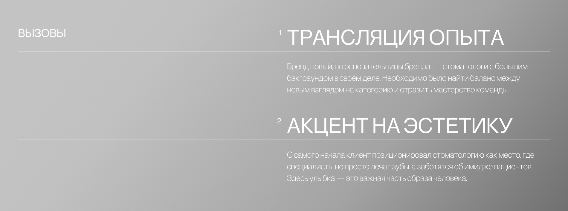 Minimalist | айдентика — Изображение №1 — Брендинг, Графика на Dprofile