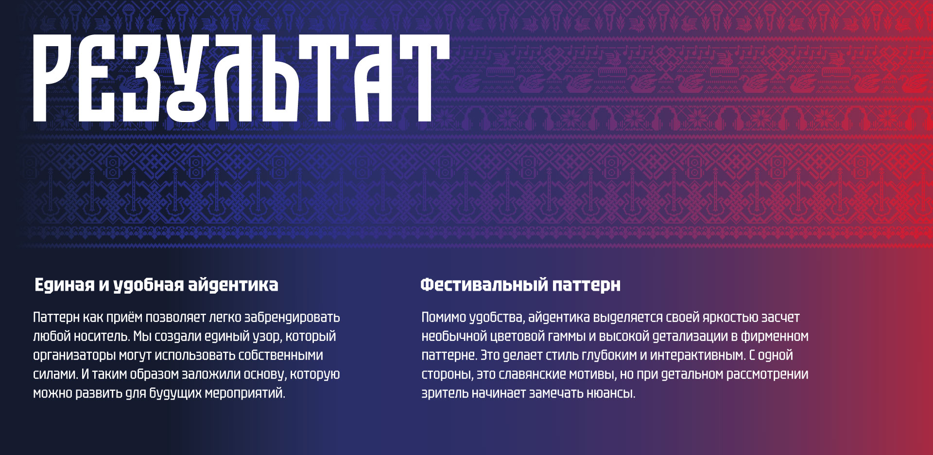 Купало | Айдентика — Изображение №17 — Брендинг, Графика на Dprofile