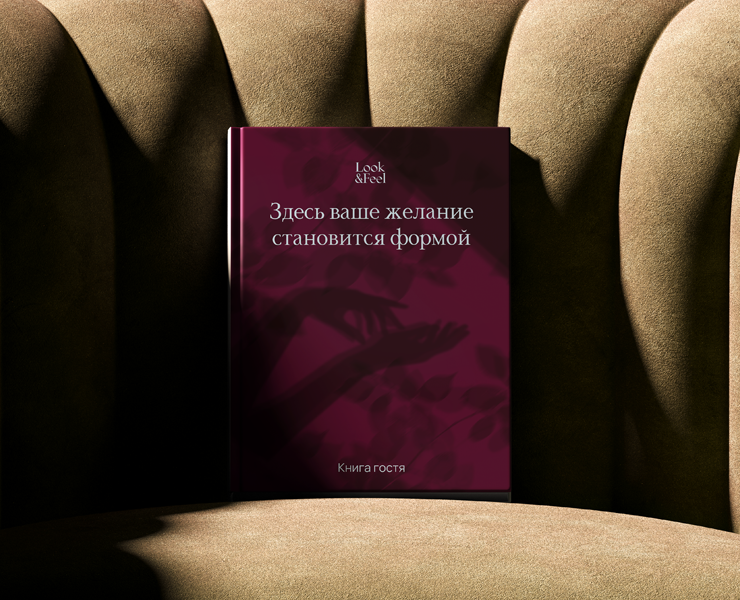 Look&Feel | айдентика — Брендинг, Графика на Dprofile