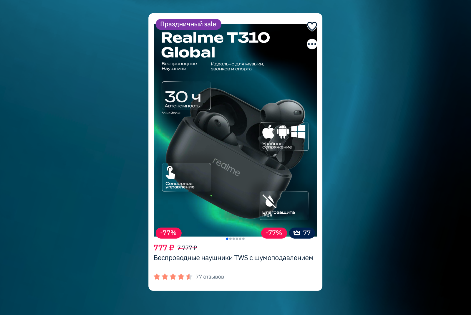 Стильный дизайн инфографики для маркетплейсов — Изображение №4 — Графика, Маркетинг на Dprofile