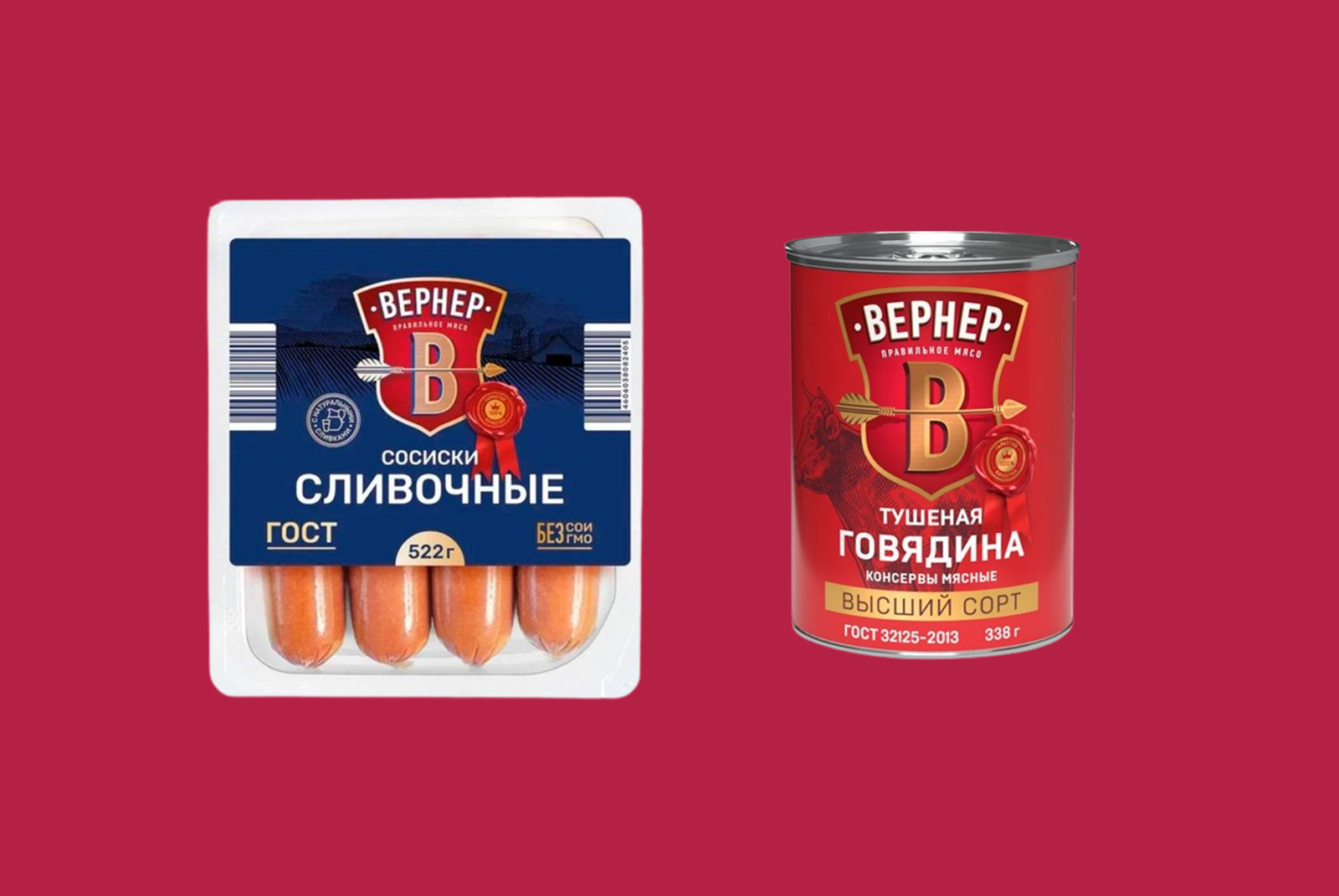 Редизайн упаковки бренда Вернер — Изображение №2 — Брендинг на Dprofile