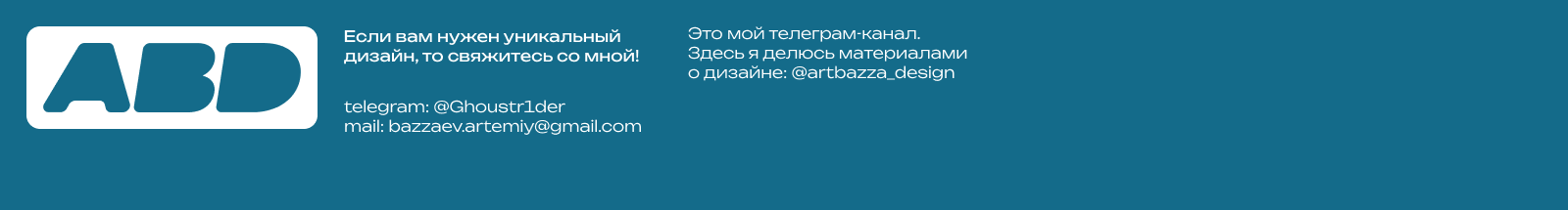 Стильный дизайн инфографики для маркетплейсов — Изображение №4 — Графика, Маркетинг на Dprofile