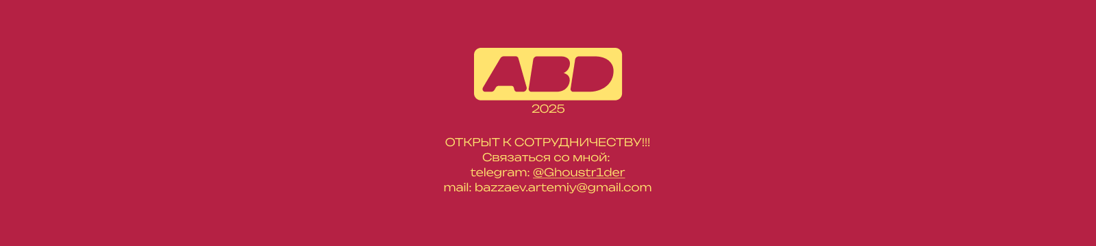 Редизайн упаковки бренда Вернер — Изображение №8 — Брендинг на Dprofile