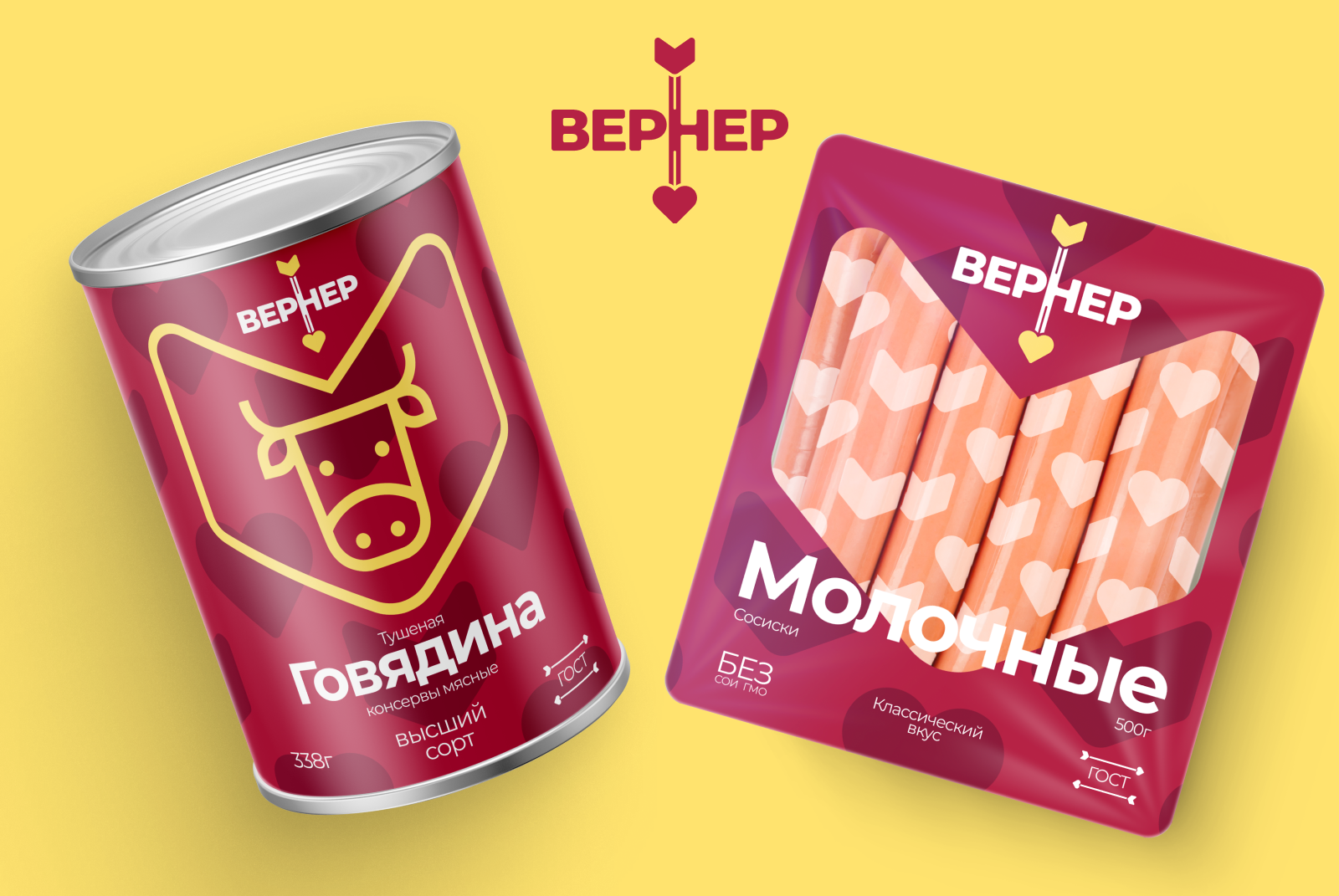 Редизайн упаковки бренда Вернер — Изображение №1 — Брендинг на Dprofile