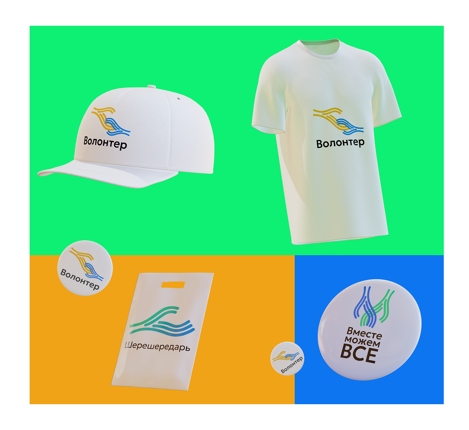 Создание фирменного стиля для лагеря «Шерешередарь» — Изображение №4 — Брендинг на Dprofile