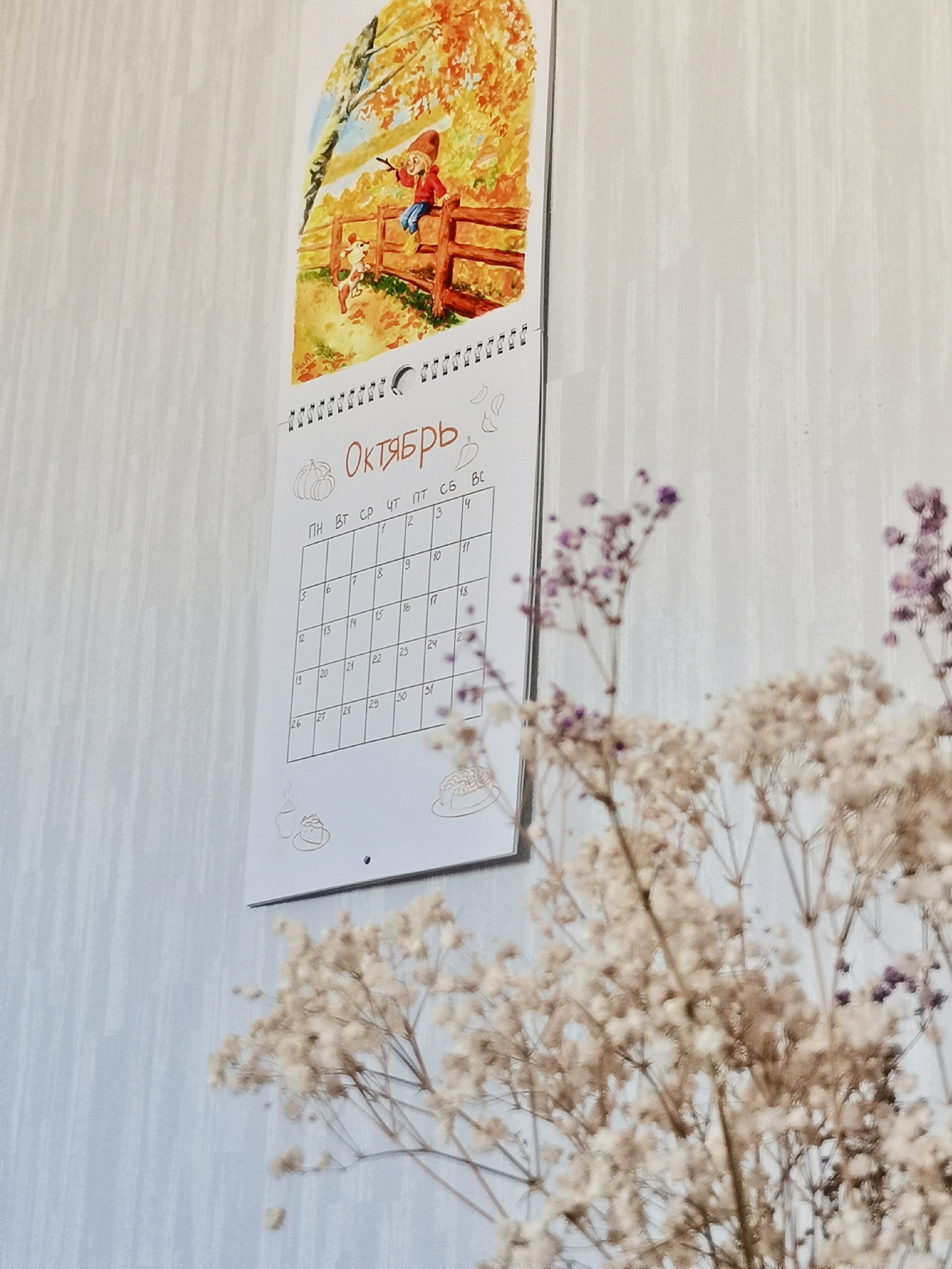 Акварельный календарь 2026 — Изображение №12 — Иллюстрация, Графика на Dprofile