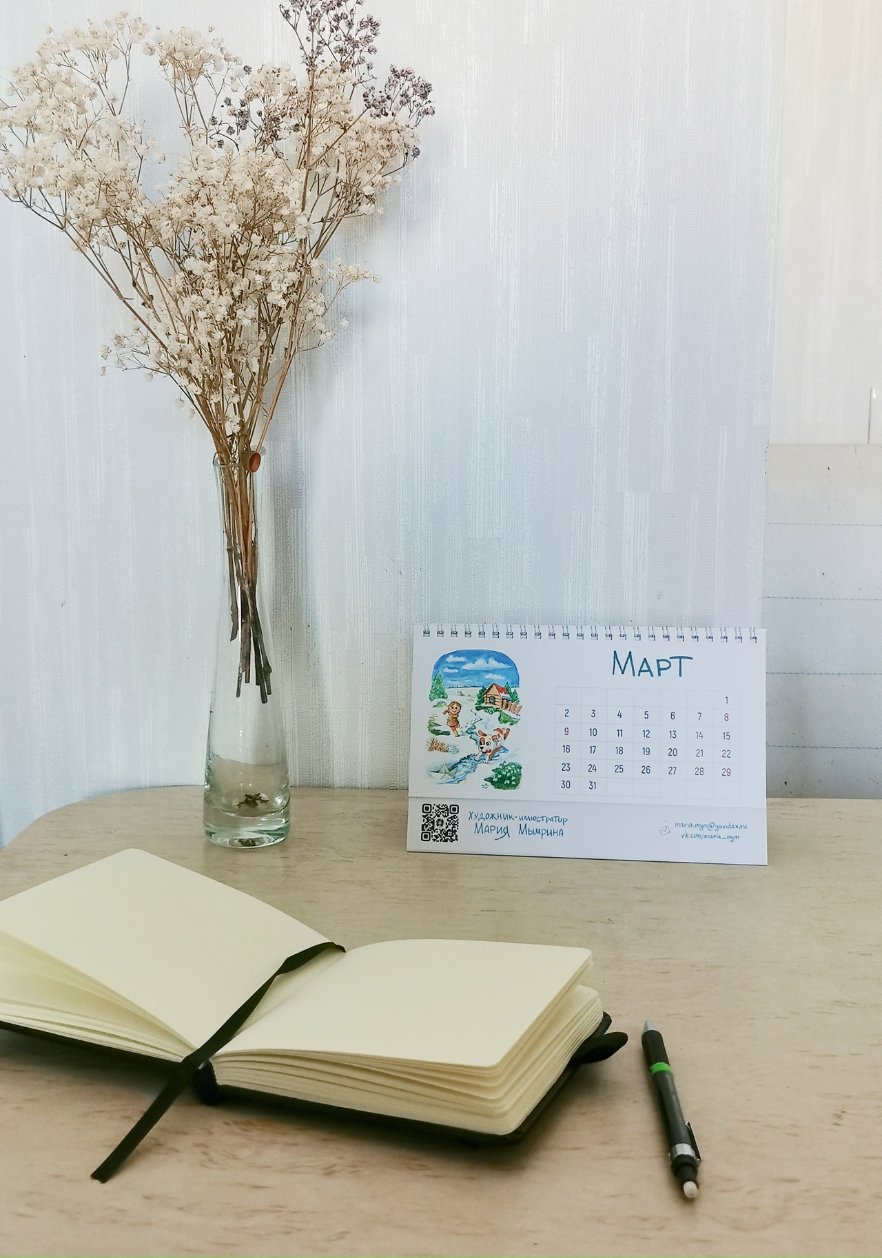 Акварельный календарь 2026 — Изображение №14 — Иллюстрация, Графика на Dprofile