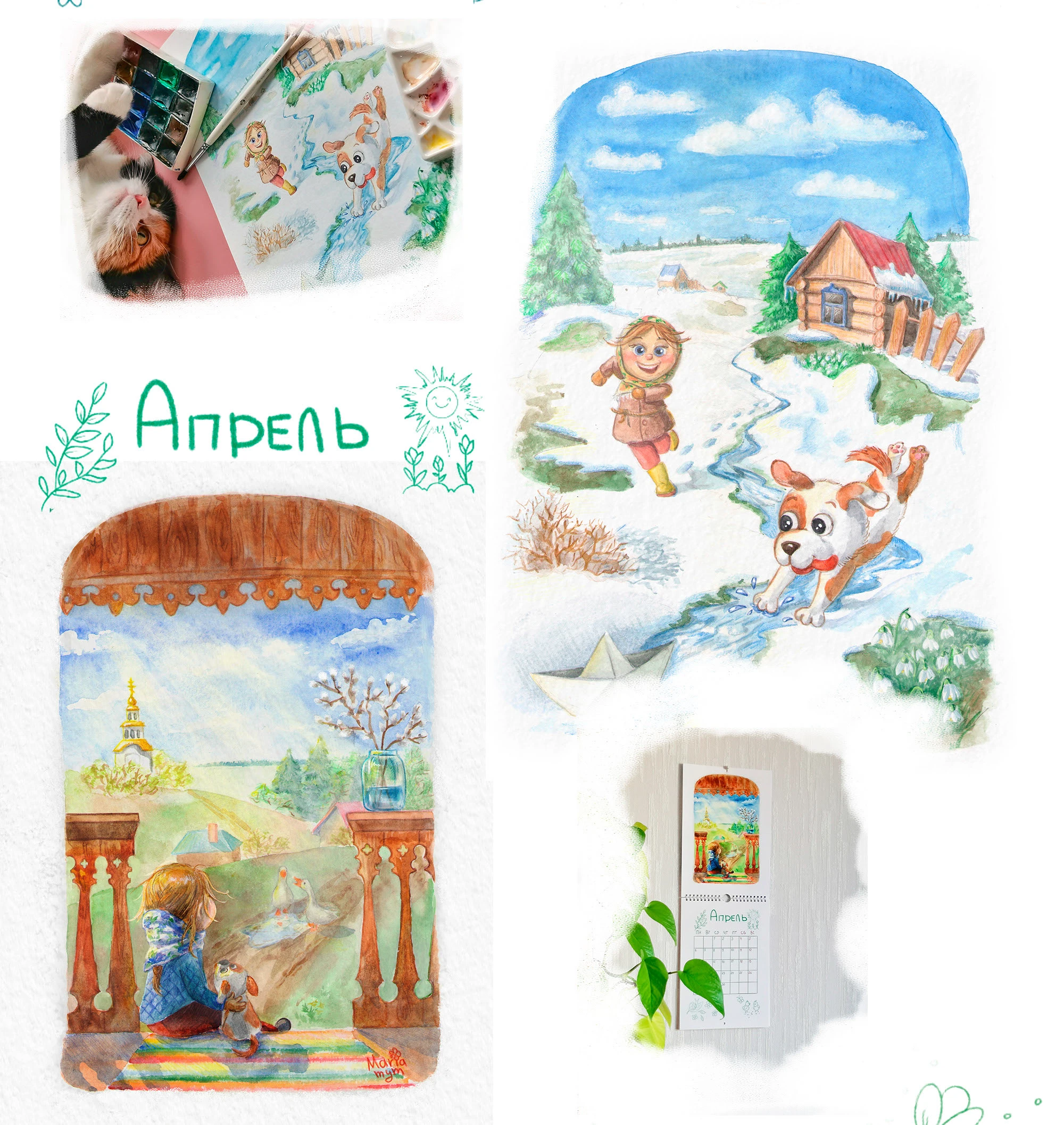 Акварельный календарь 2026 — Изображение №5 — Иллюстрация, Графика на Dprofile