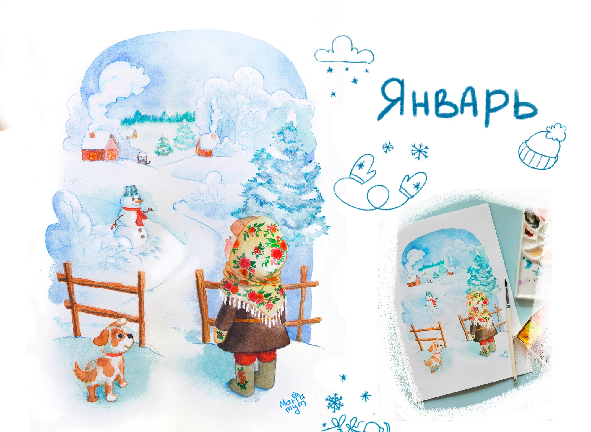 Акварельный календарь 2026 — Изображение №3 — Иллюстрация, Графика на Dprofile