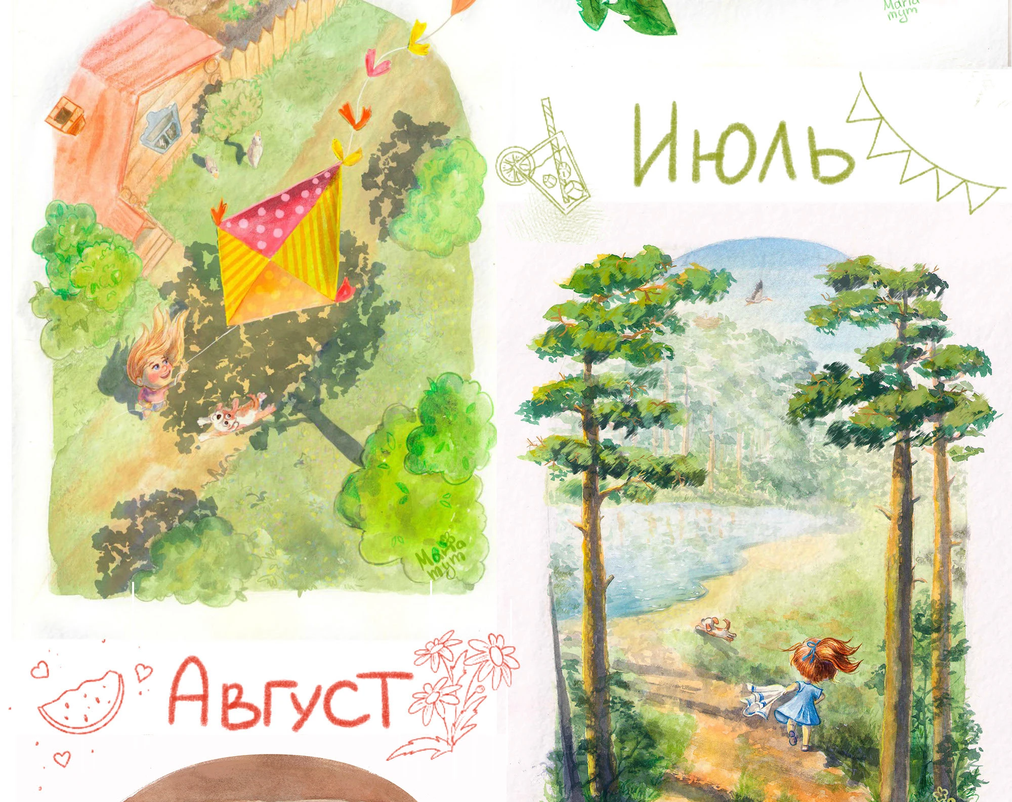 Акварельный календарь 2026 — Изображение №7 — Иллюстрация, Графика на Dprofile