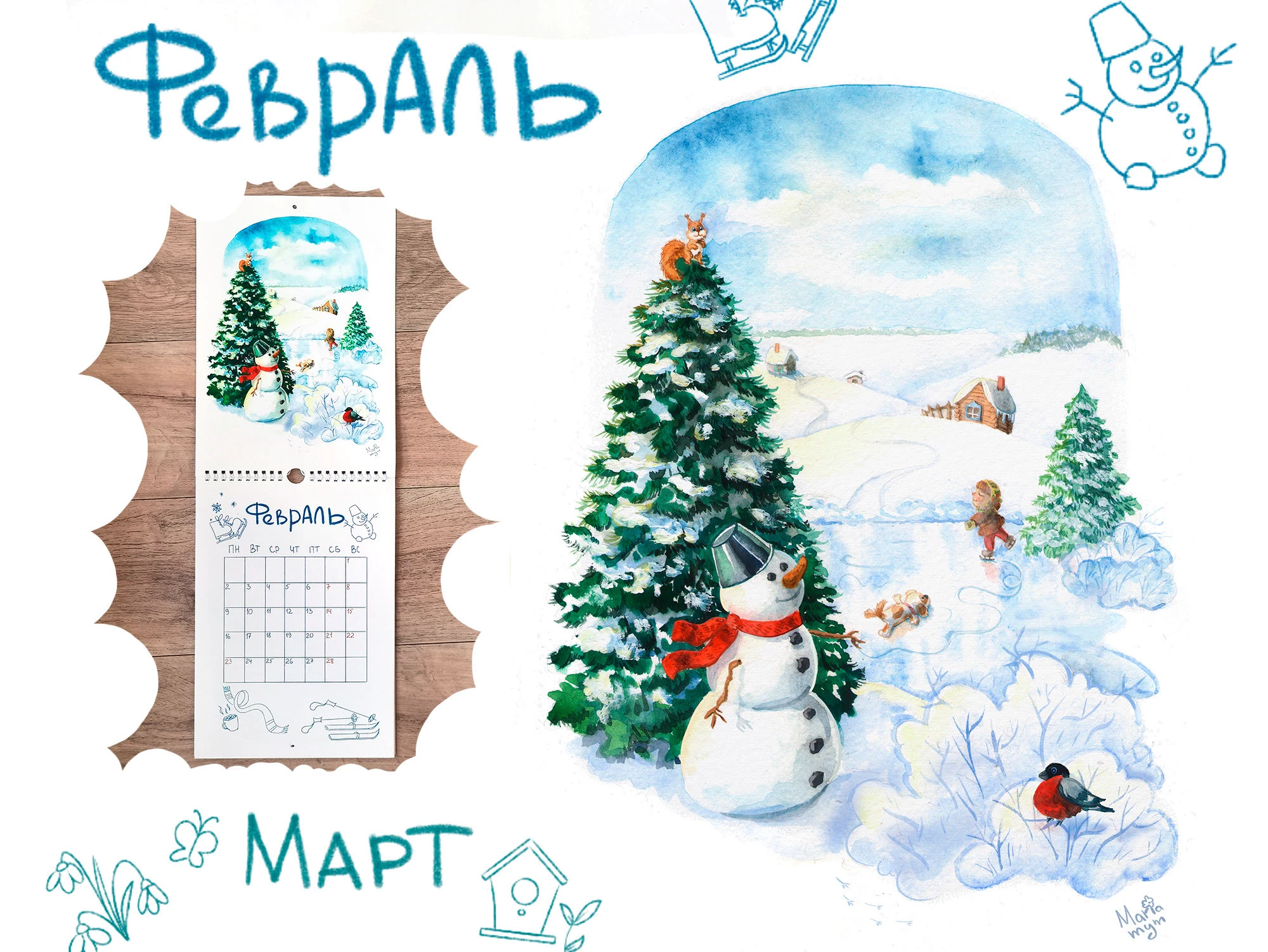 Акварельный календарь 2026 — Изображение №4 — Иллюстрация, Графика на Dprofile
